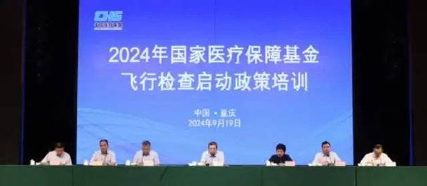 有医院诱导无需住院参保人住院骗保 1个人头住院给300元