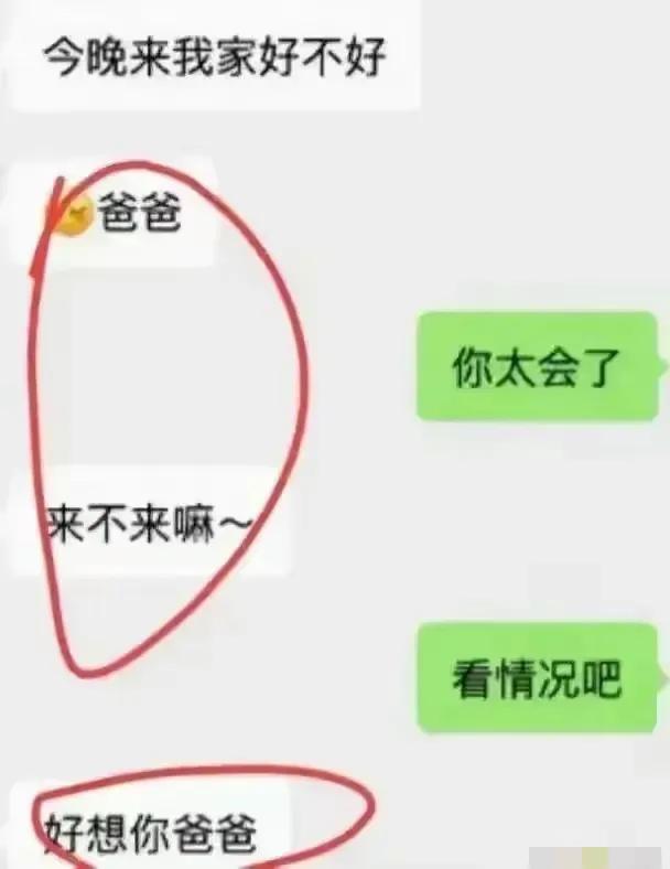 LV柜姐事件原配称他是爱我的 网友：都是剧本！