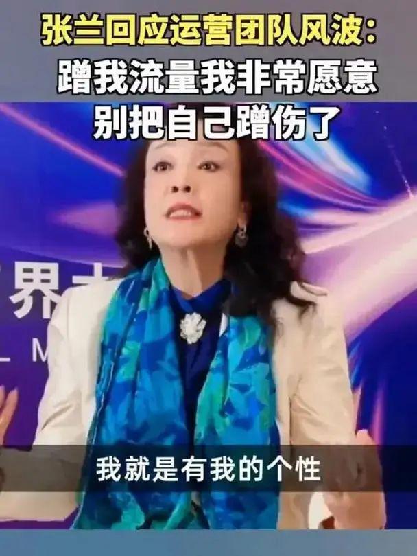 张兰汪小菲被封号！知情人称永远无法在平台出镜 违规炒作终遭罚