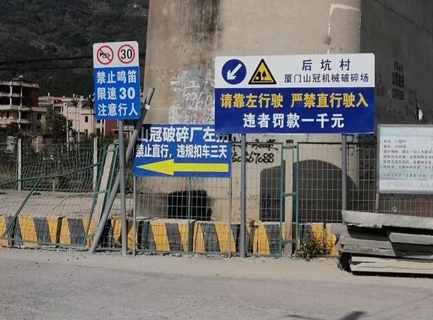 进村被强制捐款1000元 当地回应