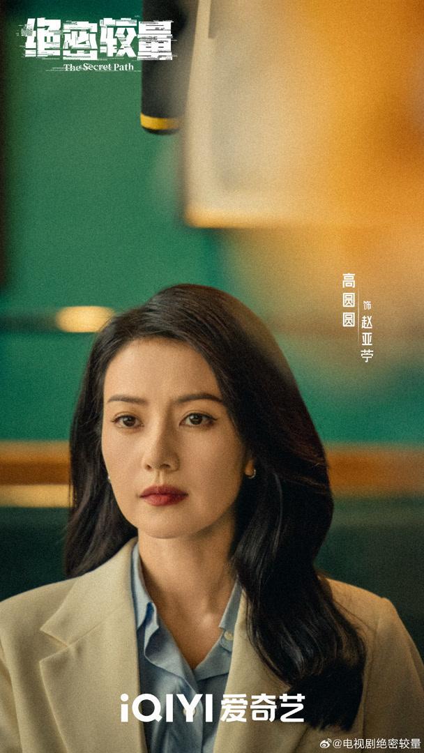 導演劉江談《絕密較量》創(chuàng)作初衷 致敬無名英雄