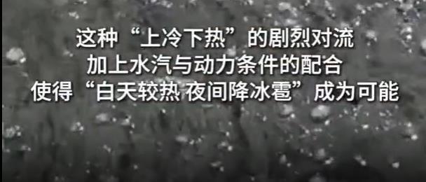 北京停在戶外的車被冰雹砸壞,，車損理賠關(guān)鍵在這點 冰雹天氣需注意防護