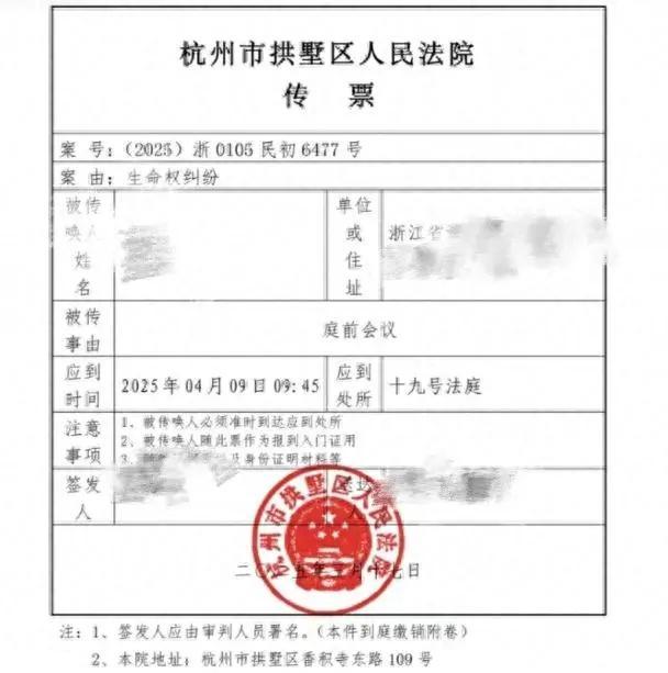 疑因妻子出軌自殺男子父親去世 家庭悲劇再添傷痛