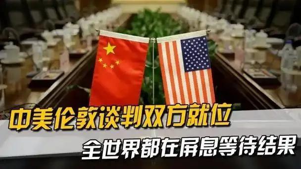 美方向中方提芯片换稀土？学者解读 资源技术互换成新趋势