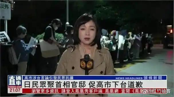 惹怒中国难收场日本强拉美国入局 外交灾难加剧