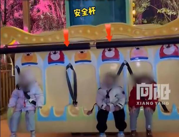 三名小孩坐跳楼机未放安全杠,莫让安全流程空转