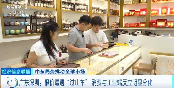 “都在观望,没人下手”!水贝批发商,生意经历“过山车”…银价波动影响深远