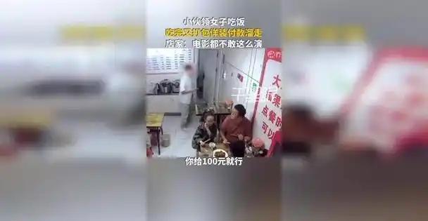 遼寧小伙聽勸模仿黃仁勛出圈 外形易仿，路徑難學(xué)