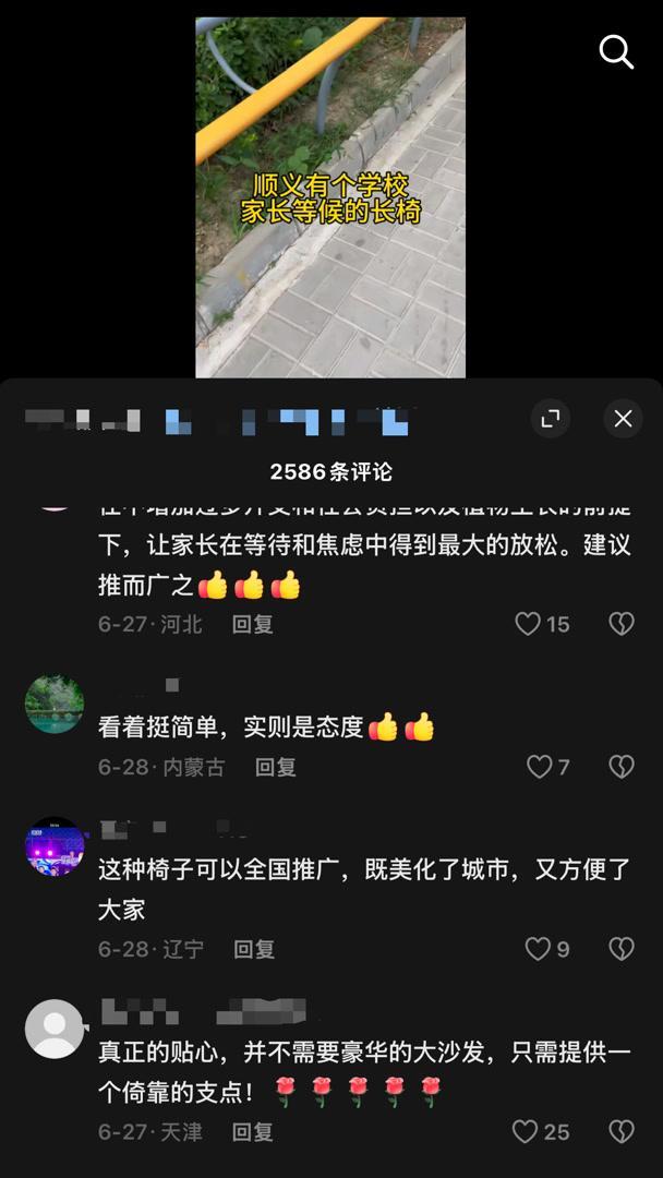 小学门口一根杆长椅被喊话全国推广