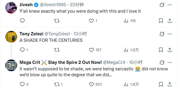 《杀戮尖塔2》峰值破41万 “嘲讽”《马拉松》是小游戏