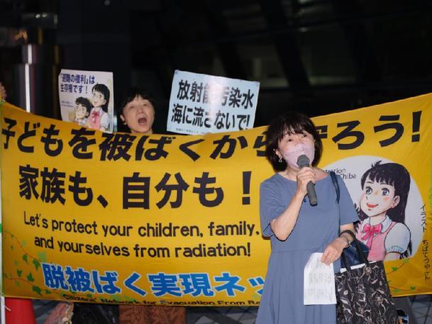 日本福岛渔业团体：反对政府将核污染水排海
