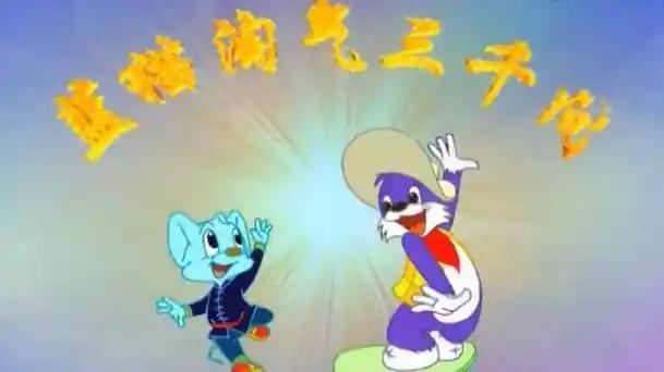 小时候最喜欢的国产动画 重温经典唤醒童年DNA🧬