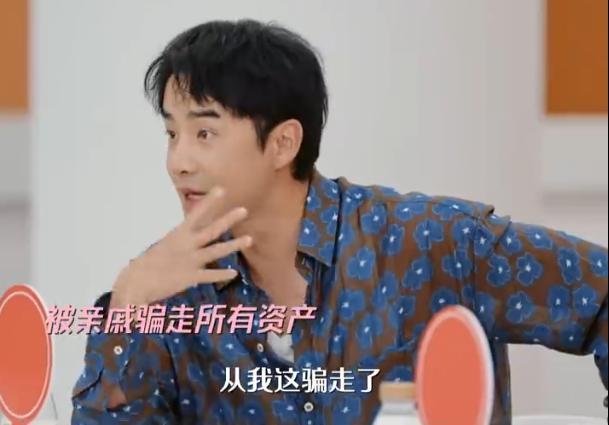 39岁知名男演员自曝：被亲戚骗光所有积蓄 选择民事追偿