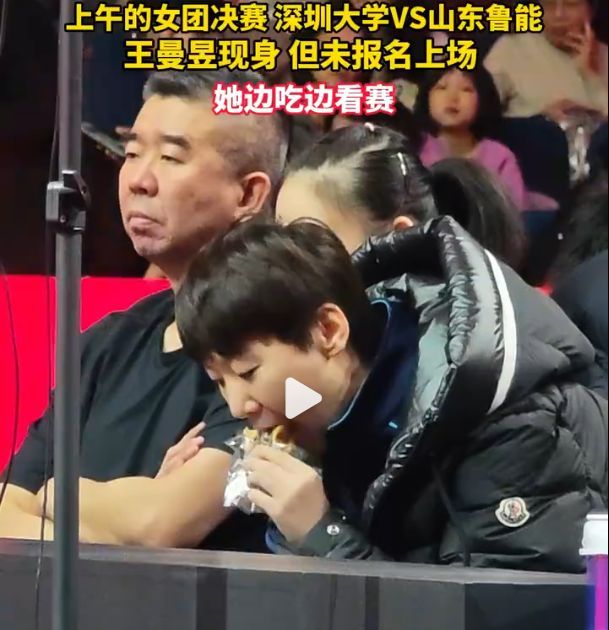 王曼昱边吃边加油 铁人精神不减