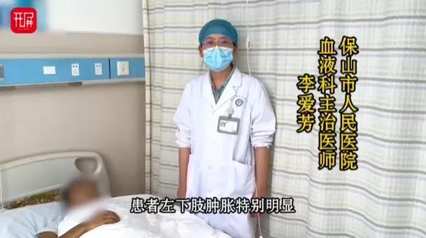 男子踩中蛇窝被毒蛇咬数口 休克昏迷