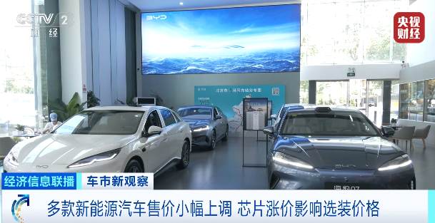 車市“電漲油降”？原因幾何