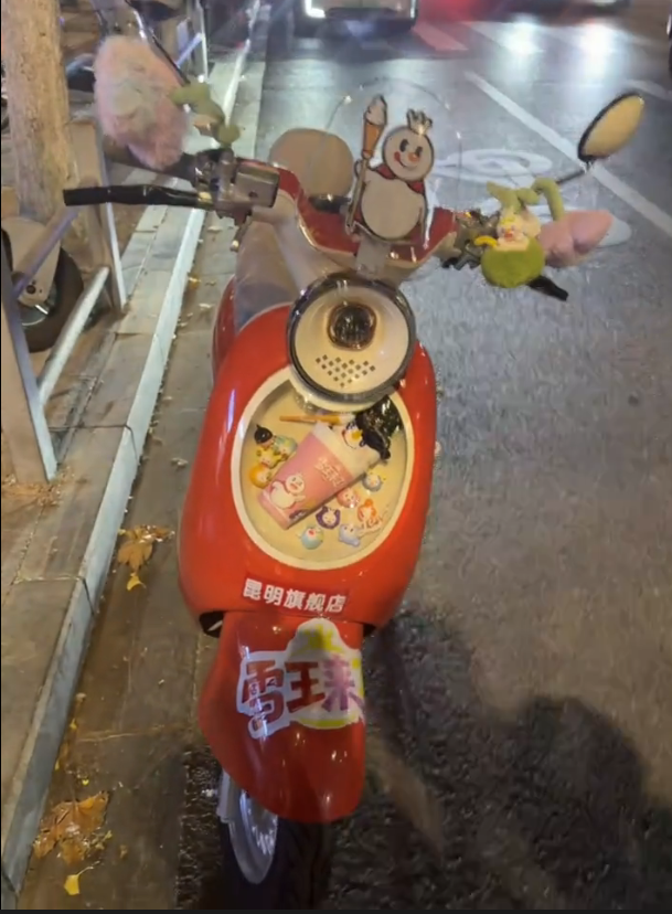 男子买蜜雪冰城抽中近4000元电动车