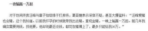 曝张继科隐婚生子！女主疑似公司大股东富婆，两人秘恋2年未领证
