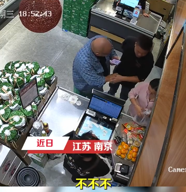 超市老板为南京胖哥免单