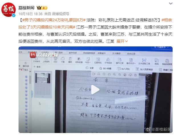 QQ截图20231019131404