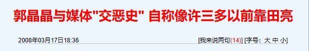 退圈13年，她一复出就爆了 从争议到传奇的蜕变之路