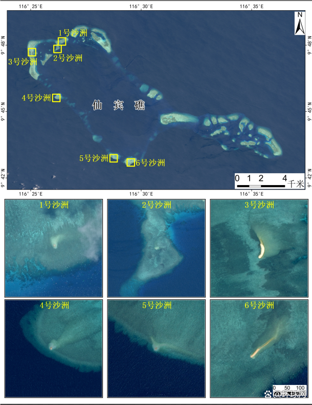 中国科学家揭秘仙宾礁真相