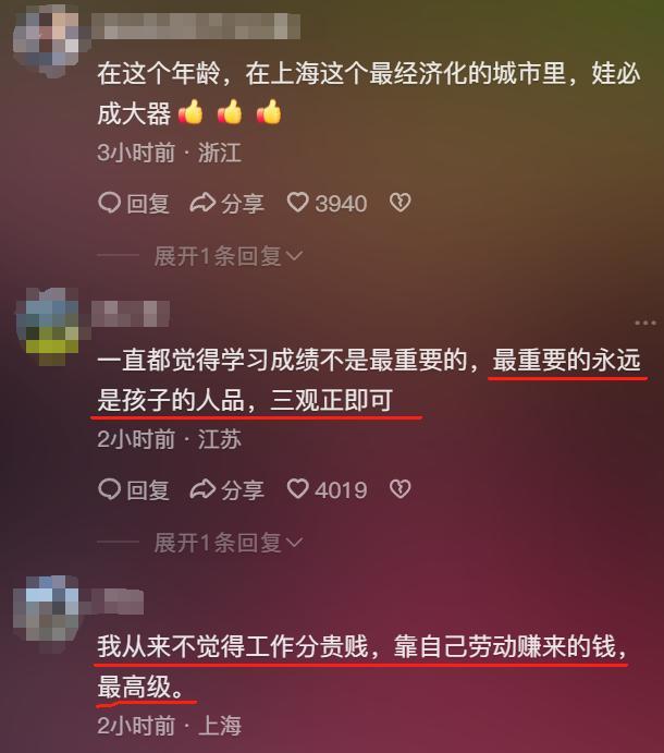 男孩陪做环卫的妈妈上班并帮捡垃圾 网友：在最敏感的年纪做最酷的事！