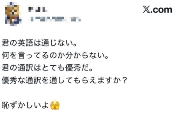 高市早苗逞强说英语磕磕绊绊,特朗普:这里有优秀的口译 尴尬一幕引嘲笑