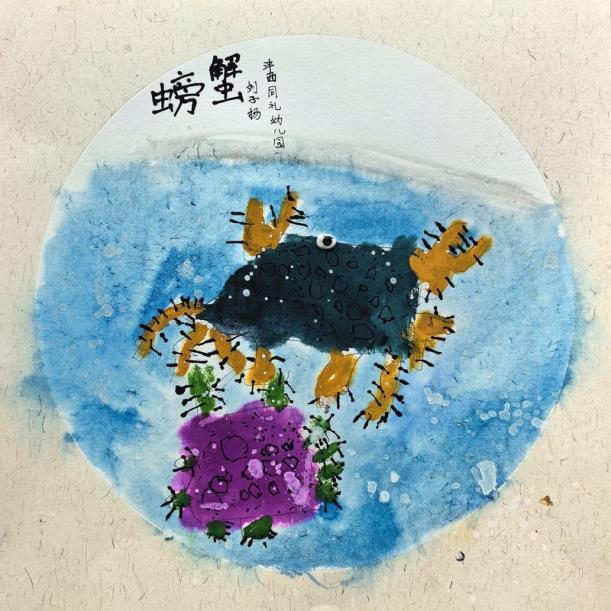  西鹹新區灃西同禮幼兒園-劉子揚              