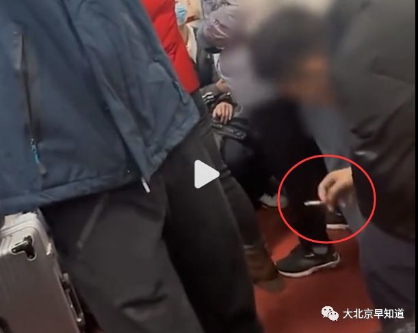 离谱，一男子在北京地铁1号线车厢内抽烟 周围乘客无人制止