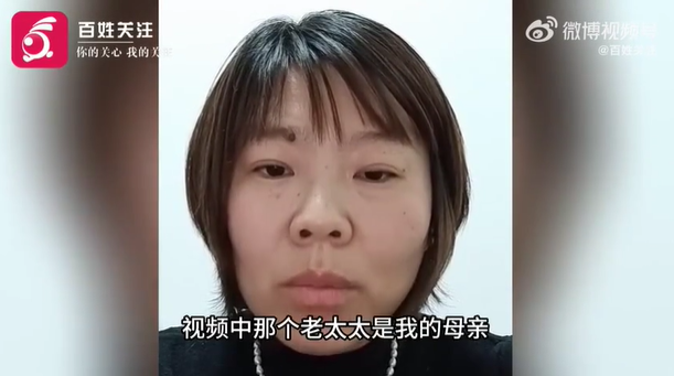 给住院婆婆吃泡面博主发声视频系摆拍,其账号因违反相关规定被封禁