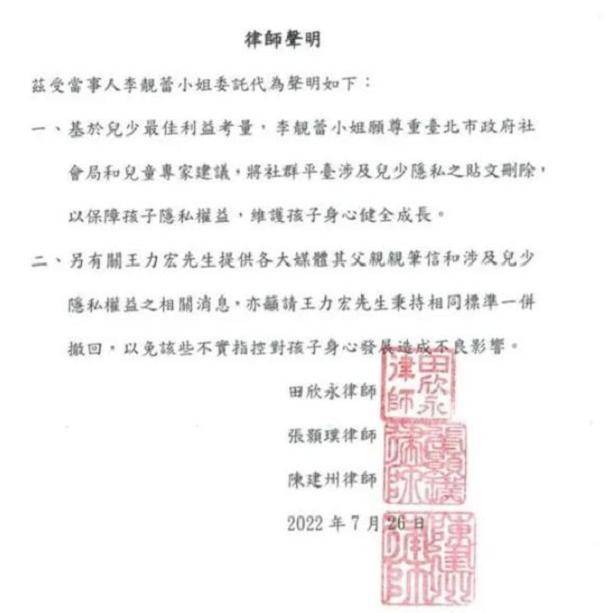 王力宏确诊新冠！经纪人透露是轻症，已打三针疫苗目前在隔离静养