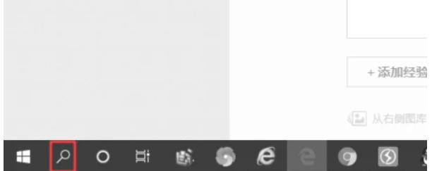 ie11怎么设置为默认浏览器