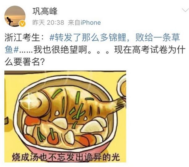 高中生必看的九科难度排名!谁是你的MVP!