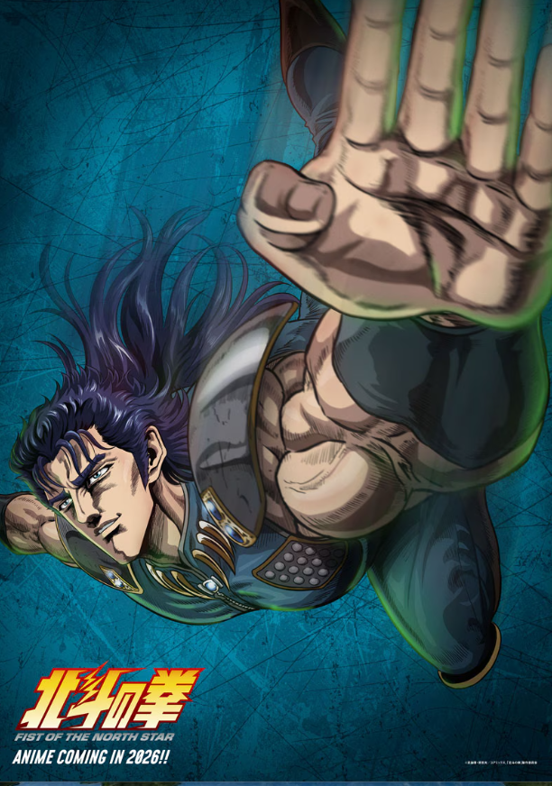 《北斗神拳》全新动画最新预告 4月10日正式开播