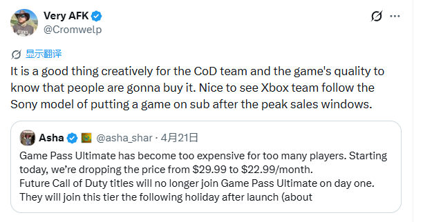 《博德之门3》总监力挺微软！XGP降价是对的