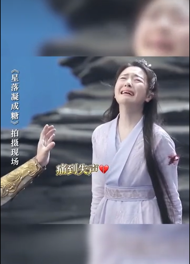李兰迪片场情绪大爆发 