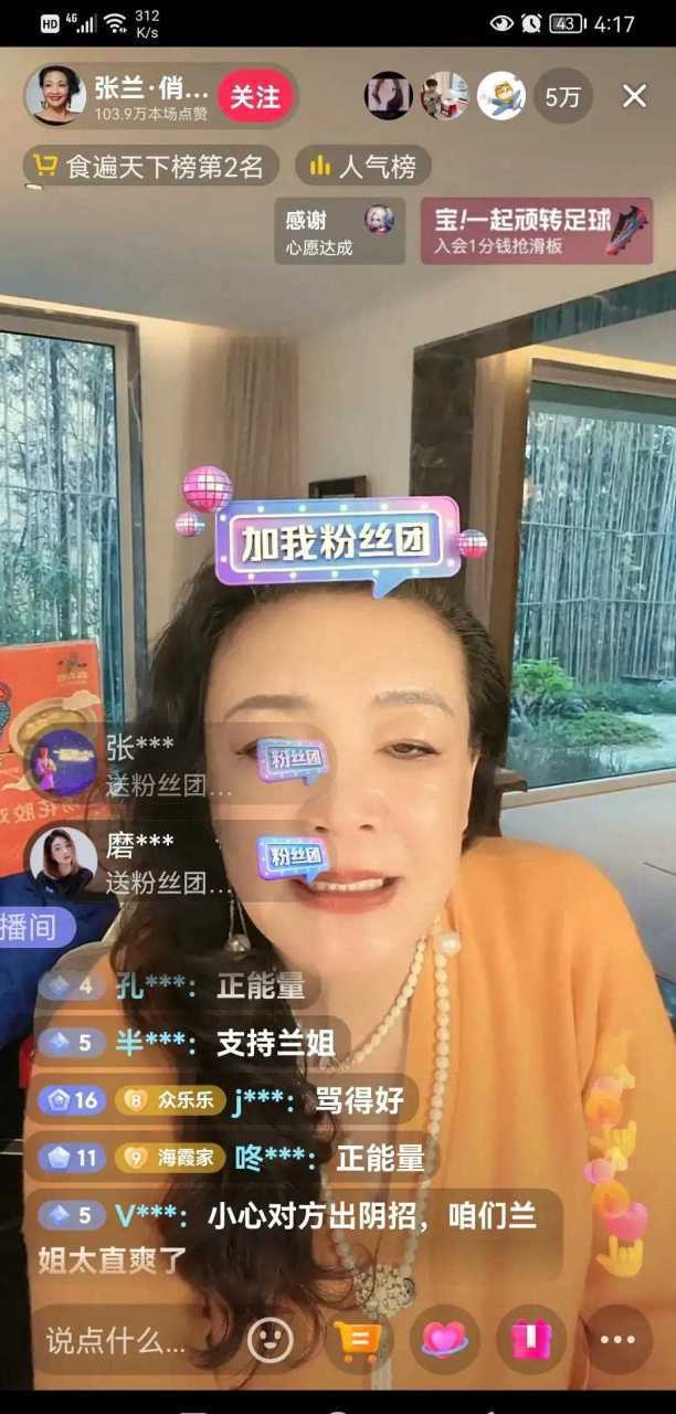 大S最新消息：具俊晔跑路 大S疑发文“跪求”与汪小菲复合 