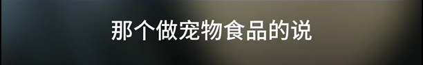 专家详解鸡骨泥到底能不能吃：需区分食品级和饲料级