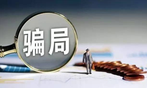 教育部提醒：切勿轻信高价志愿填报指导