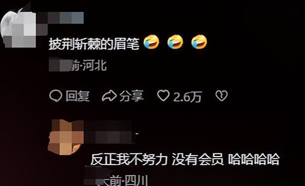 博主：为何李佳琦又被骂了 全网黑再现，口碑跌落谷底