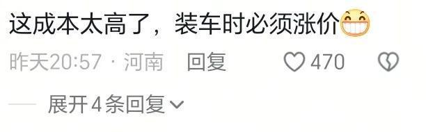 起猛了看到西瓜戴頭盔了 智慧防雹增成本