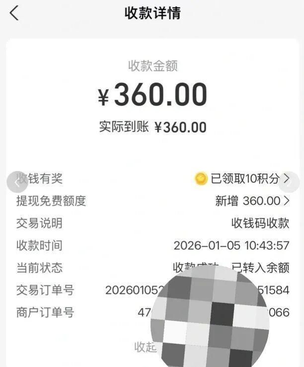 官方通报游客称被诱导就餐 监管部门介入调查