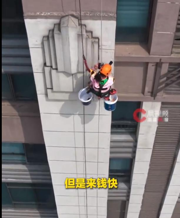 单亲妈妈为脑瘫孩子化身“蜘蛛人”