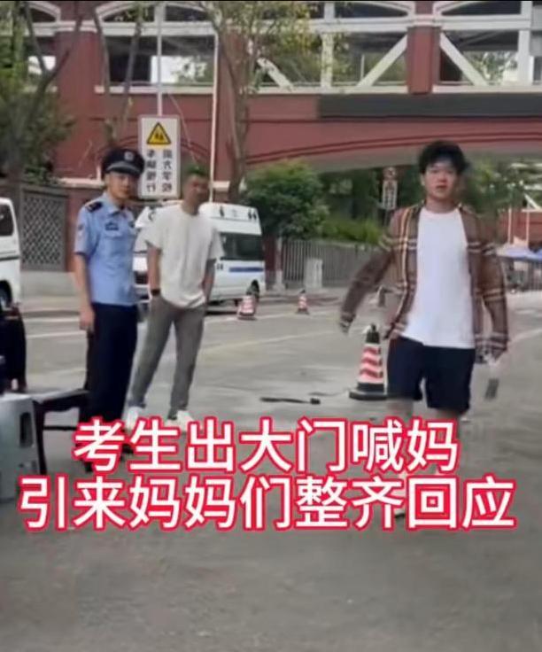 考生冲出考场喊话要成为爸妈的骄傲 高考暖心瞬间