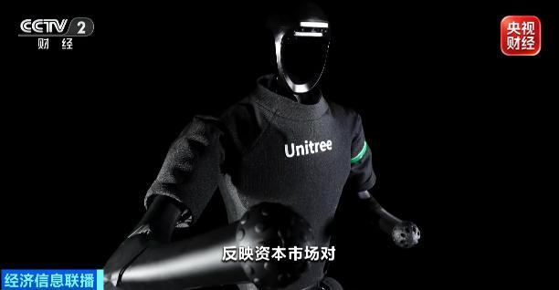 宇树科技今起申购 人形机器人第一股登场