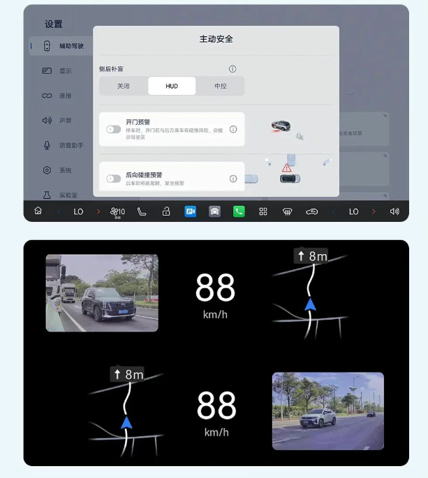 广汽传祺向往 S7 全量推送 2.1 版本 OTA,优化 HUD 车侧补盲影像功能等
