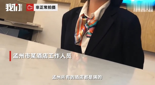 河南桑坡网红批发市场涉假 