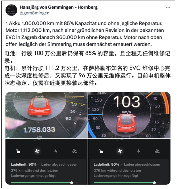 全球行驶里程最长特斯拉刷新纪录 100万公里后状态不错