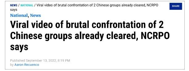 菲警方通报中国人斗殴枪击致2死 此前视频在网上疯传